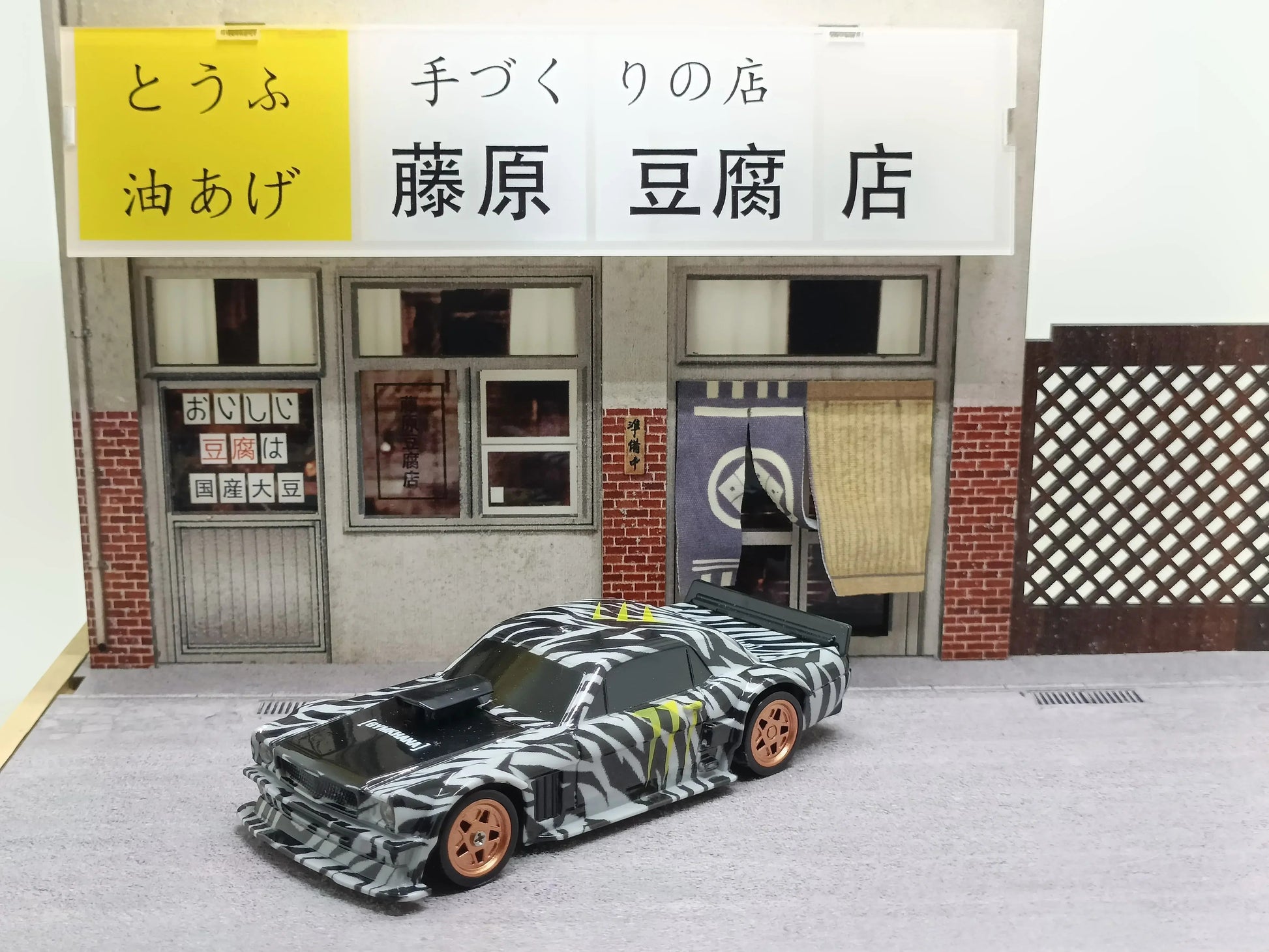 RC Drift Car