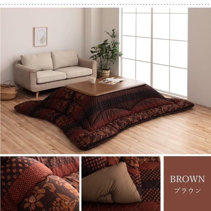 Asahi Brown Kotatsu