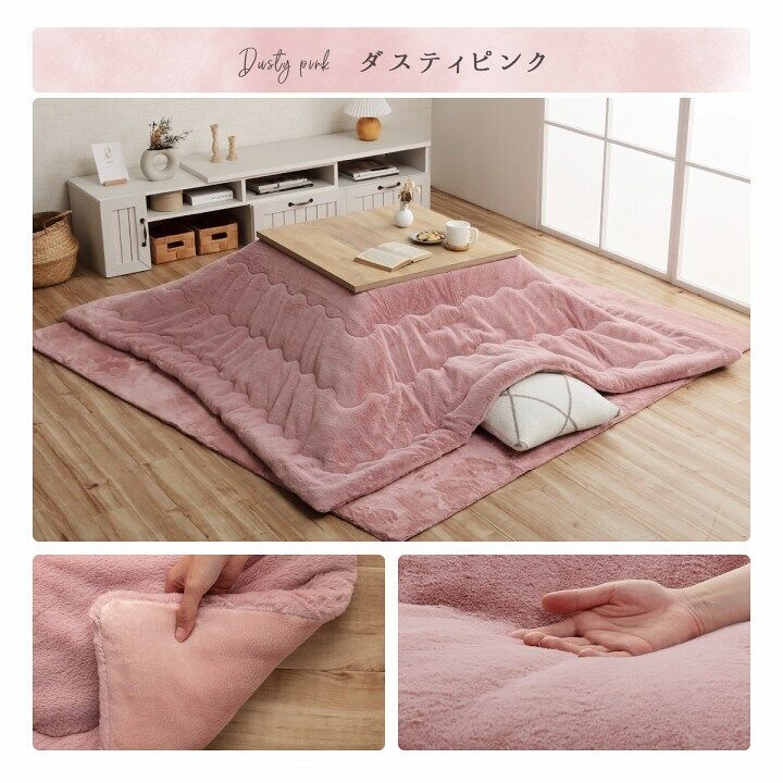 Dusty Pink Kotatsu