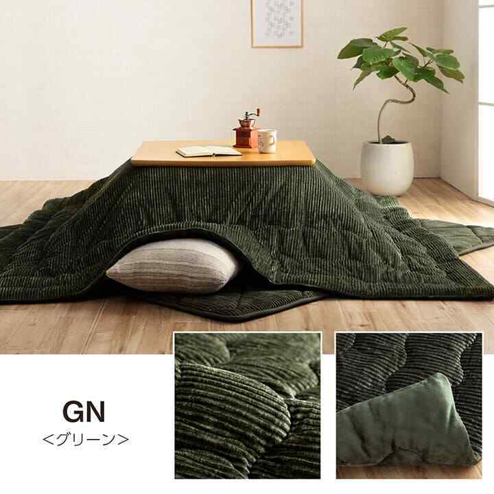 Corduroy Green Kotatsu