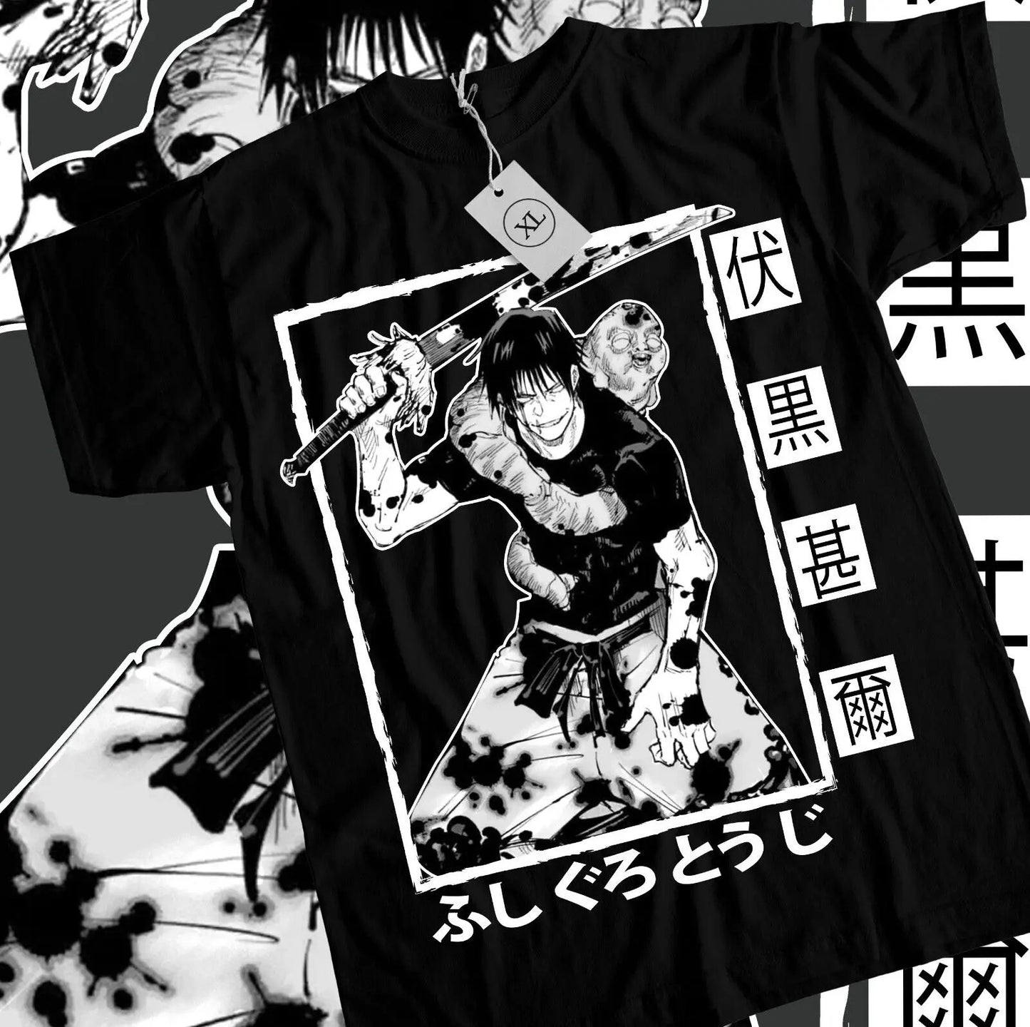 Fushiguro Toji Retro Anime Shirt